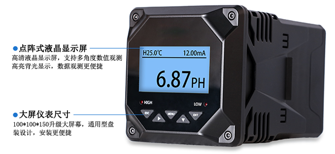 高溫在線PH計(jì)，從字面意思上就可以看出，該P(yáng)H計(jì)主要是應(yīng)用于高溫場(chǎng)合。