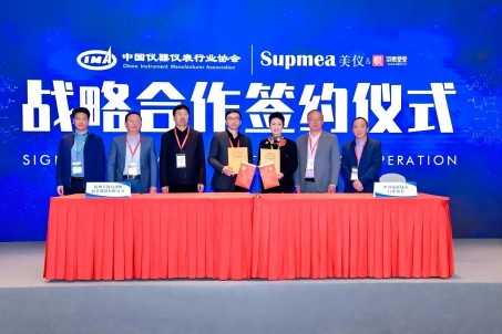 簽了！美儀與中國儀器儀表行業(yè)協(xié)會達(dá)成戰(zhàn)略合作